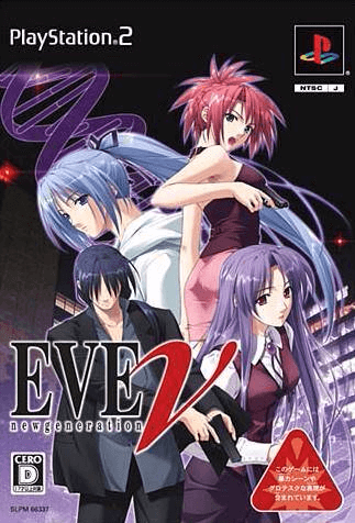 Eve: New Generation V box art for Playstation 2